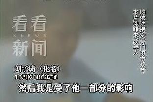 开云app手机版下载官网安装截图2