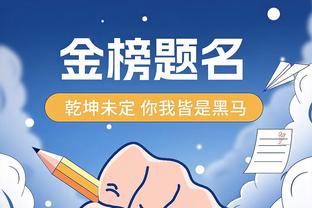 罗德里：最后10场几乎全胜才能夺冠 踢得不好时没输球很重要