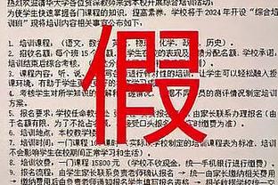 多特总监凯尔：聚勒拥有难以置信的能力 我们希望他做到更多