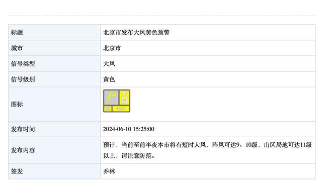 胡明轩谈回到家乡：很久没回来了还是很亲切 想起小时候的回忆