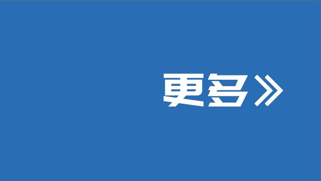 英超联赛若塔进球时他所在球队从未输球，战绩35胜7平