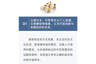 图赫尔：对滕哈赫感同身受 曼联有“光环”能渡过难关 这是DNA