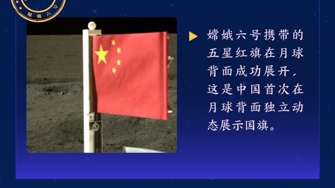 记者：别人出征通过看影片激励球队时，我们在看影片警醒球队