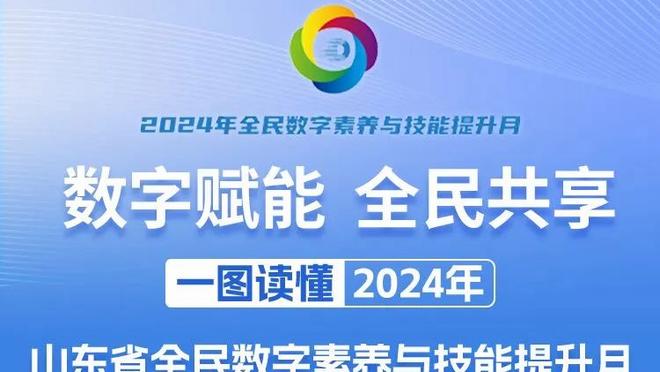 两位07届新秀！赛迪斯-杨：我和杜兰特的友谊可以追溯到20年前