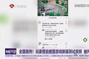 必威app下载安装截图4