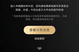 追梦：波杰姆斯基用热烈掌声欢迎我的回归 但我不确定我是否值得